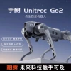 【 Rental Deposit 】 Yushu Intelligent Robot Dog Performance Electronic Summer Performance Exhibition Hall attracts more visitors and increases ticket sales Application Scenario